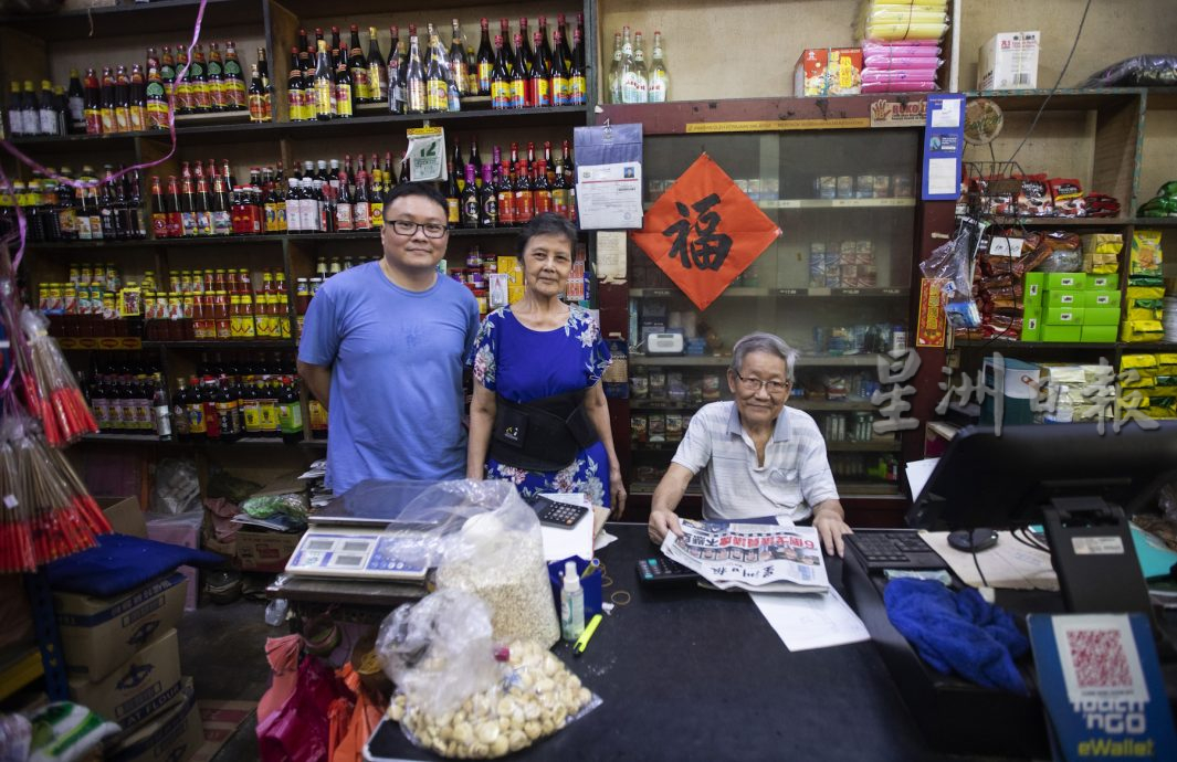 星角摄／图说大马：马西传统杂货店传承三代人