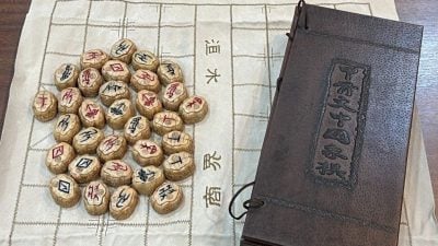 甲骨文象棋 難得一見