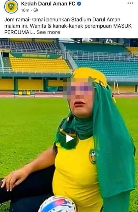 （全国版）请网红男扮女装拍宣传视频  KDA FC 引起网民强烈批评