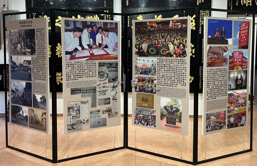 （古城封底）《用眼睛去旅游》：鸡场街工委会历史发展展示厅