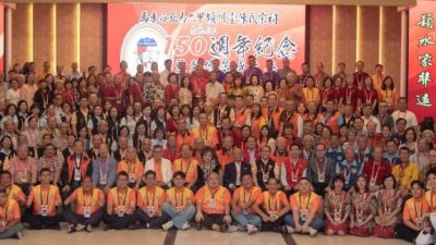 颖川堂陈氏宗祠150周年庆典|全球宗亲聚古城 见证陈氏宗祠修缮落成