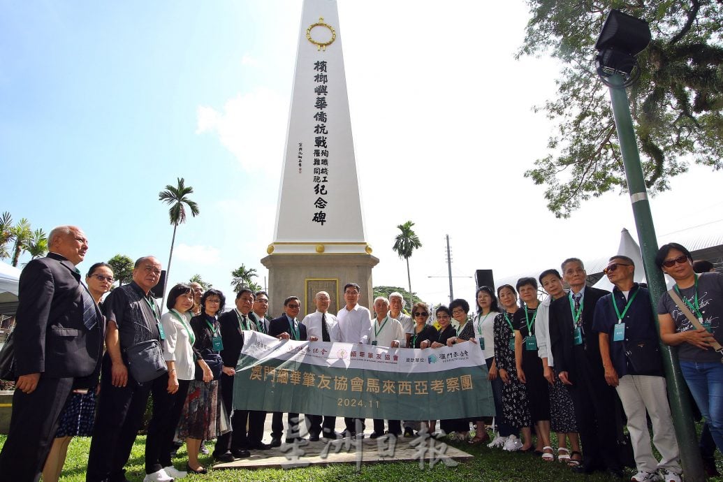 （大北马）华侨机工纪念碑公祭仪式