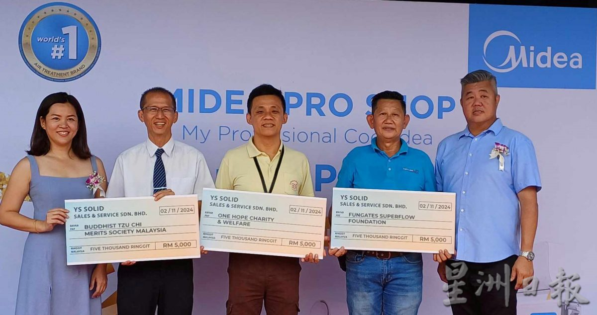 （大北马）延勇冷气零件有限公司创Midea Pro Shop为广大的顾客提供一个全方位空调专业服务