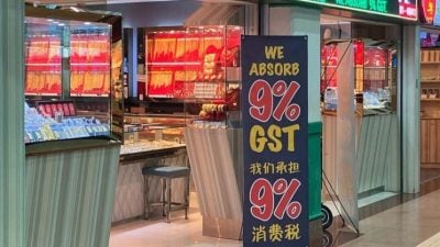 洗錢者變身“母子”買金  一金行未查身份罰3.5萬新元