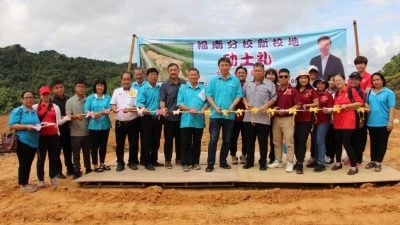 推土今年完工 福南分校動土