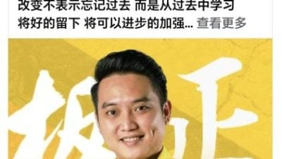 口号“总要改变些什么”．许勋扬竞选人联青总团长