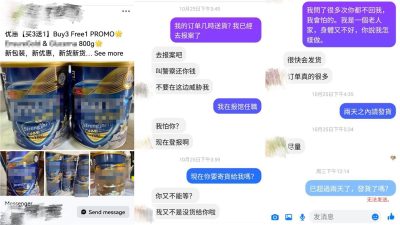 付款后没收到货又被拉黑 老妇脸书买奶粉被骗