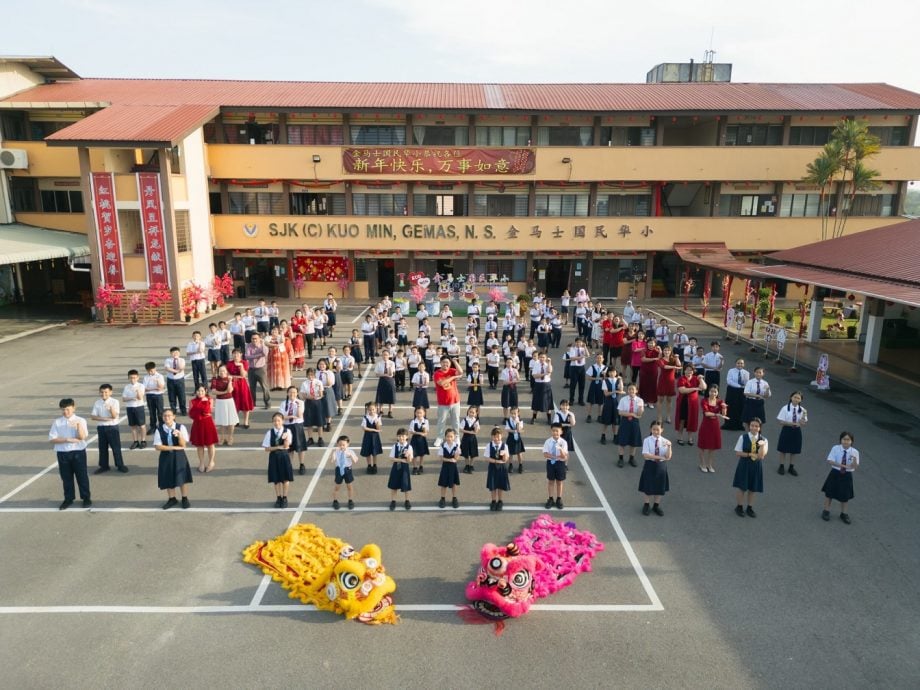 NS淡边/金马士国民华小成贺岁MV拍摄学校，以迎接明年105周年校庆