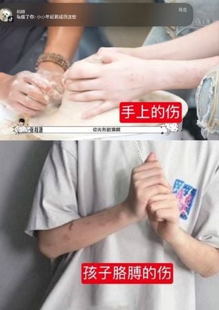 TFBOYS 13岁师弟遭霸凌　妈妈发声明惹网民心疼