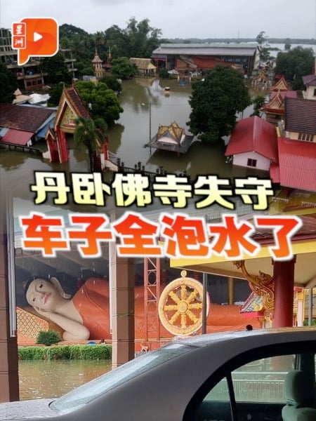 因地勢較高成車子避難處 丹臥佛寺泥菩薩過江