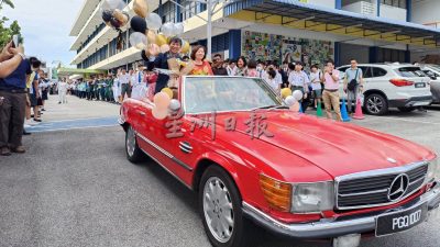 孔圣庙中华中学师生欢送 杨来福校长荣休要攻博士