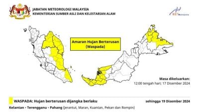 气象局发3天警报 多区明起持续降雨