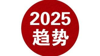 张恒毅.2025气候变化的低碳发展契机