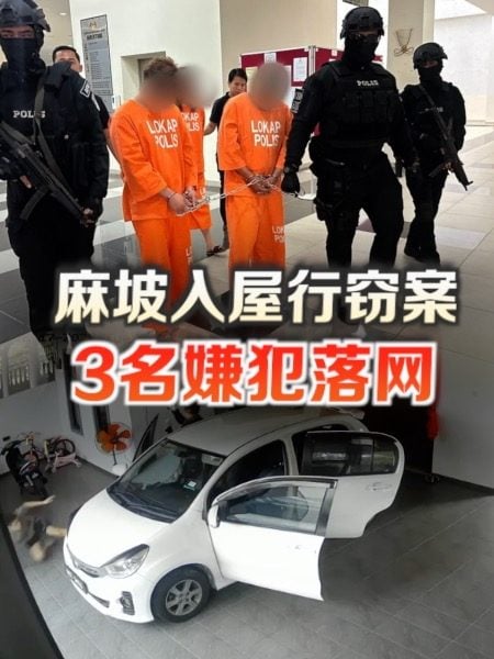 麻坡民宅遭破门行窃 3名嫌犯落网