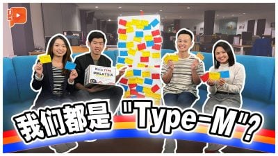 【2024圣诞暨年终特备】开箱民众留言 我们都是“Type-M(alaysia)”