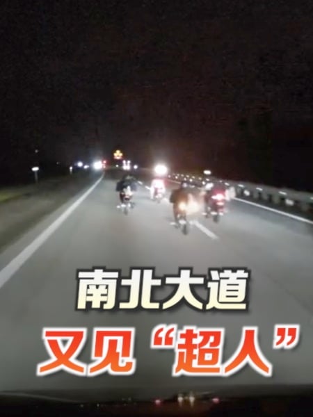 摩托骑士玩命飙车 目击者车速120也赛不过