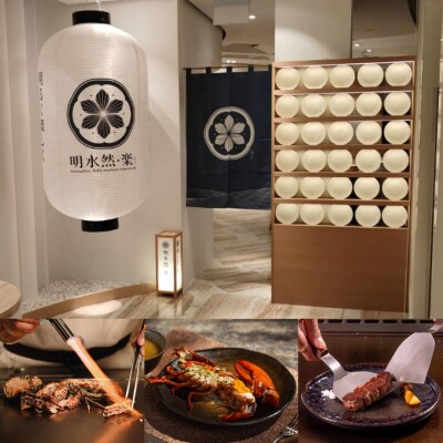 Taiwan’s Most Coveted Omakase Teppanyaki, “MinSuiZen·Raku Singapore,” Is Finally in Singapore!