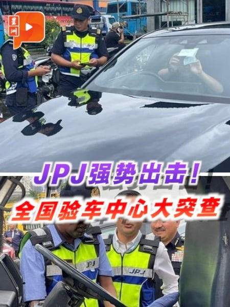 JPJ突袭验车中心 部门秘书长亲自领队