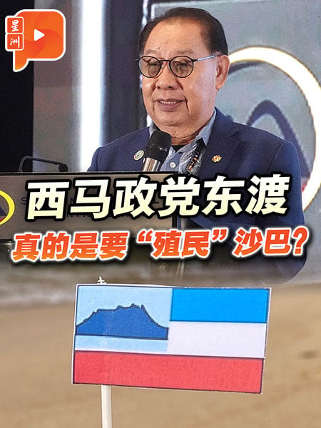 杰菲⾥“⻄⻢政党殖⺠者”论 是沙⺠⼼声？