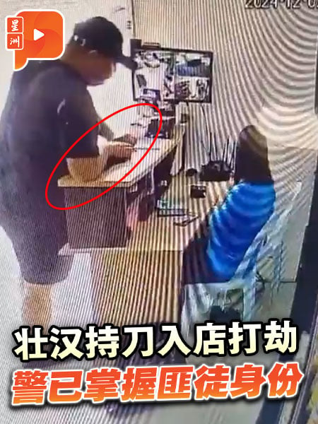 壮汉持刀入店打劫 警已掌握匪徒身份