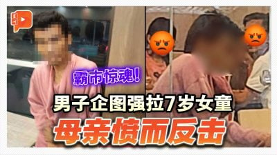 霸市惊魂！男子企图强拉7岁女童