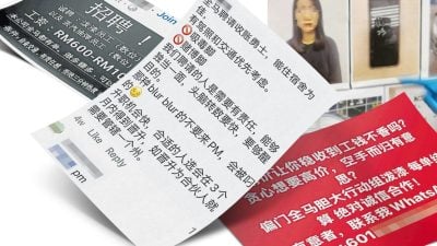 无底窿（十二）| 谢鸿方：弃用追债公司 阿窿网络聘跑腿 风险低