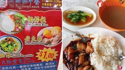 加3块3买炖汤油菜 食客：汤没料菜仅3片