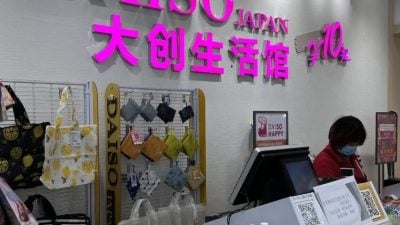 最后两家门店关闭 DAISO败走上海