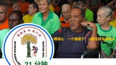 直凉老人院脸书遭骇 民众受促提防免被骗