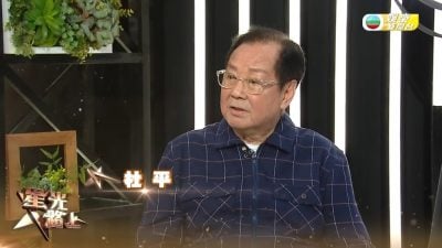 《欢乐今宵》第一代主持人杜平离世 胡枫闻噩耗难过