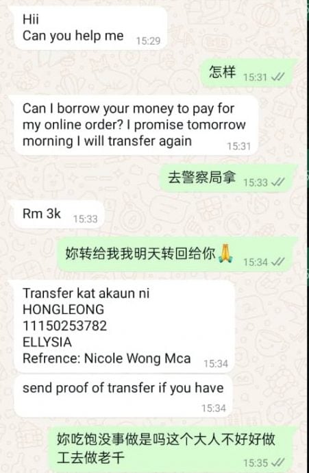 不法徒骇入WhatsApp 冒充王晓庭四处借钱