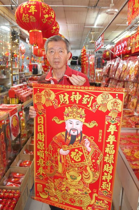 东2 ：马币汇率上扬，商家催谷买气，新年装饰品跌价