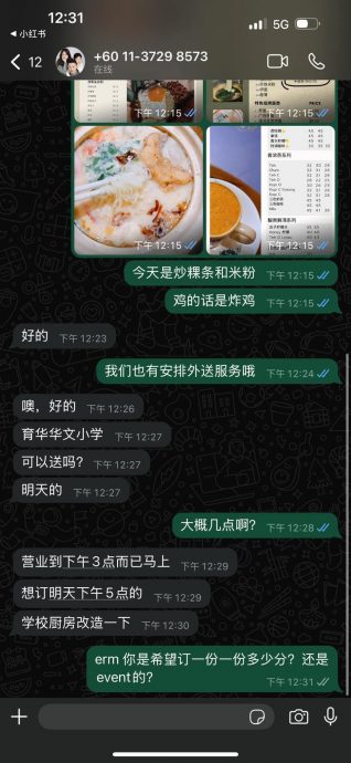 东：中国籍男子以学校订购“佛跳墙”为幌子，试图欺诈数食肆钱财