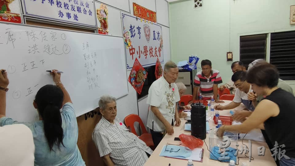 直凉中小学校友会改朝换代 陈传宗当任新届主席