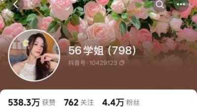 中国女子体操前世界冠军吴柳芳账号被禁言  600万粉丝被清