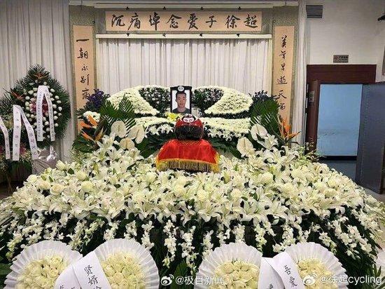  中脚车名将徐超车祸离世 年仅30岁 母：仿佛整个世界都崩塌了