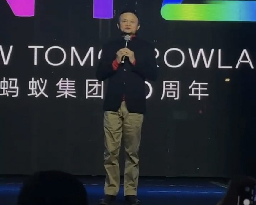 久违现身庆蚂蚁集团20周年 马云谈AI时代:将带来超乎想像的改变