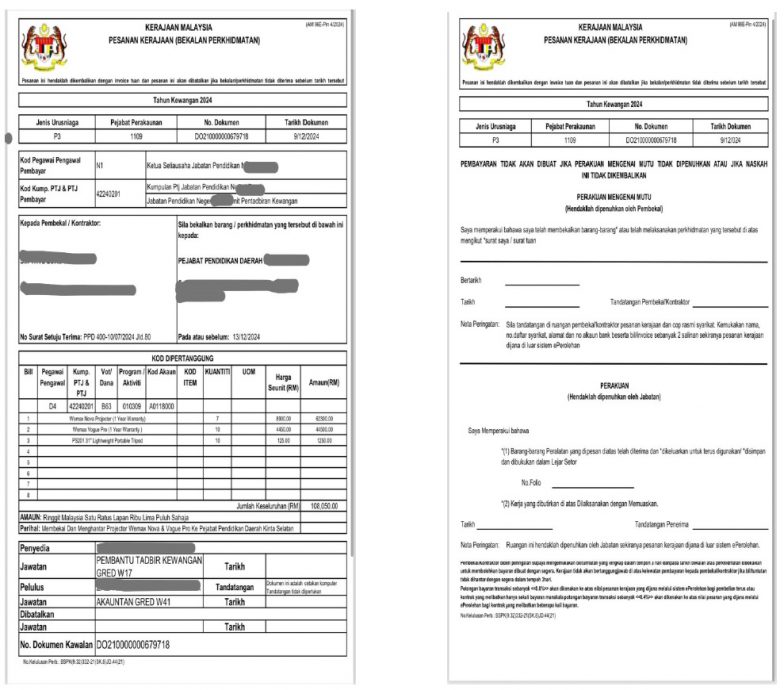 以供应投影机为饵 女商人被骗近10万