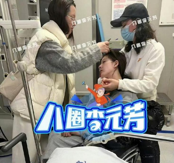 传病情严重无法行动 赵露思被曝患神经系统疾病