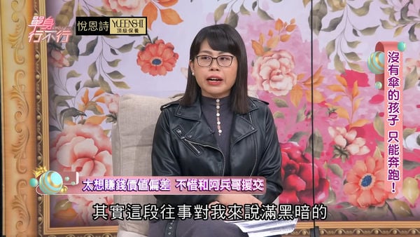 供星洲网：为生活“下海”援交，女作家自揭曾是“便宜的中原女大生” 