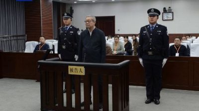 中国光大集团原董事长唐双宁一审获刑12年