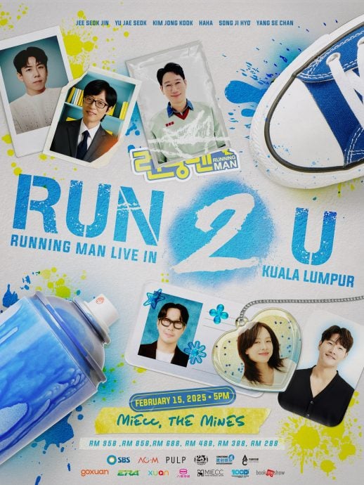 全员到齐！《Running Man》明年215“跑”来马会粉丝