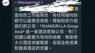 1天工作2小时赚佣金？   “好康”副业小心有诈