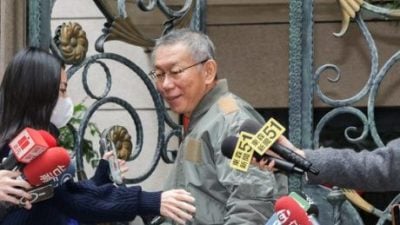 高院撤销柯文哲交保裁定 发回北院更裁