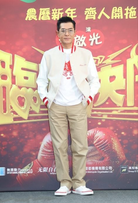 古天乐惊讶10岁“鱼蛋妹”会打麻将 《临时决斗》大马年初一上映