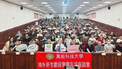 海峡两岸升学说明会 24日起至1月3巡回举行