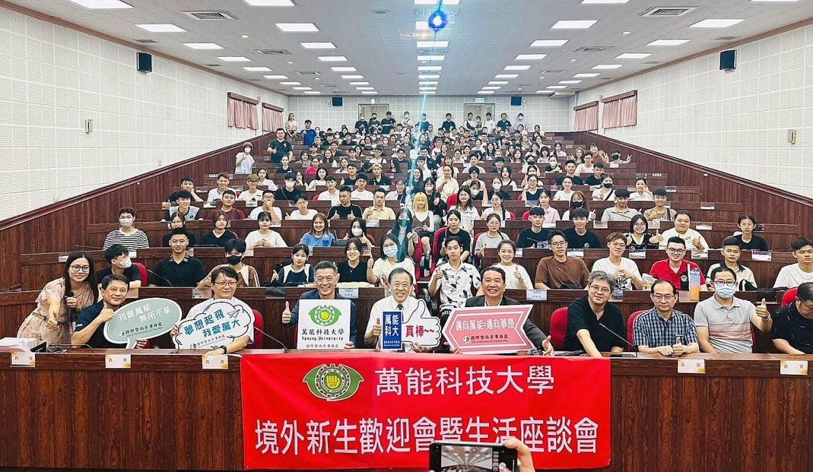 台湾中华函校马来西亚联谊会