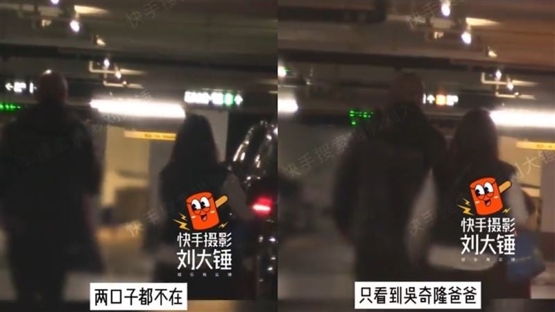 合作公司已注销 吴奇隆刘诗诗又传离婚