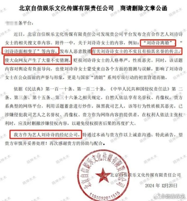 吴奇隆陷婚变传闻显憔悴 吴妈苦笑代儿发声