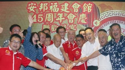 安邦福建会馆宴庆45周年   各行业公会代表同庆贺